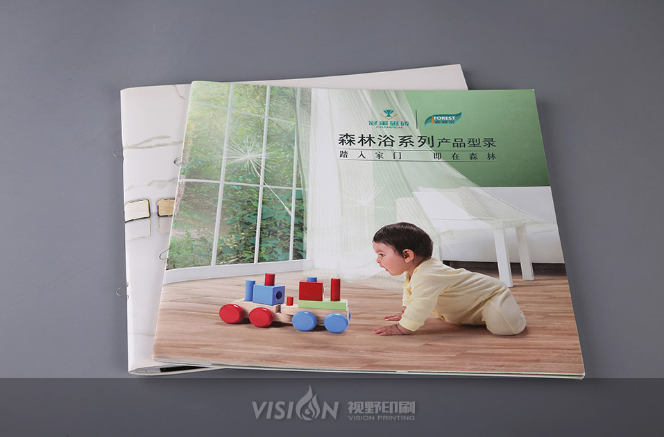 建材宣傳畫冊印刷.jpg