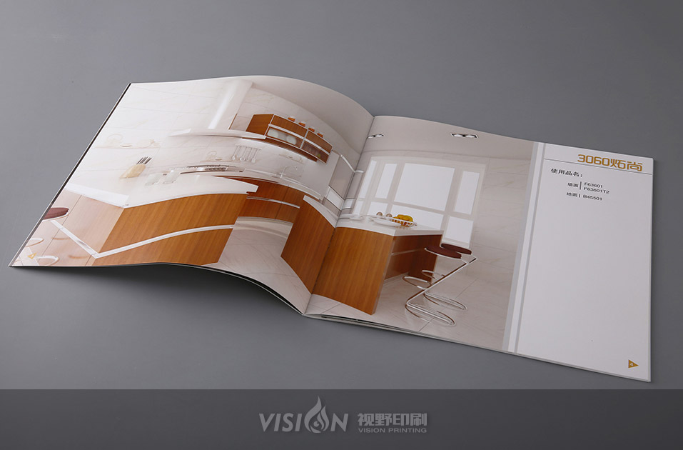 建材宣傳畫冊印刷.jpg