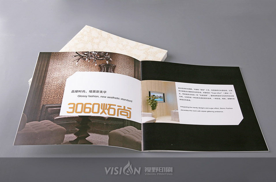 建材宣傳畫冊印刷.jpg