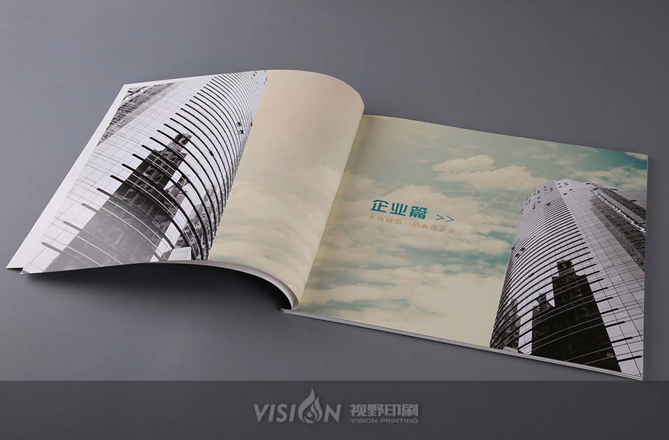 建材宣傳畫冊印刷.jpg