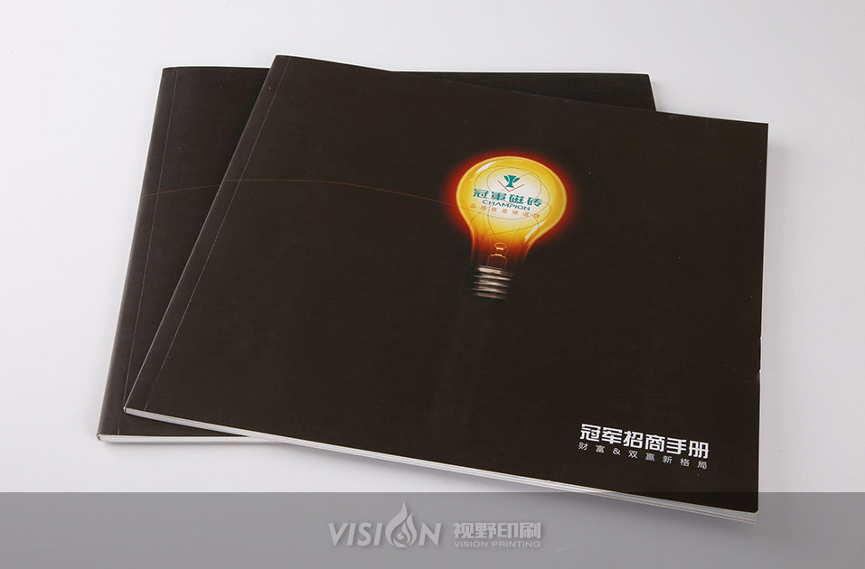 建材宣傳畫冊印刷.jpg