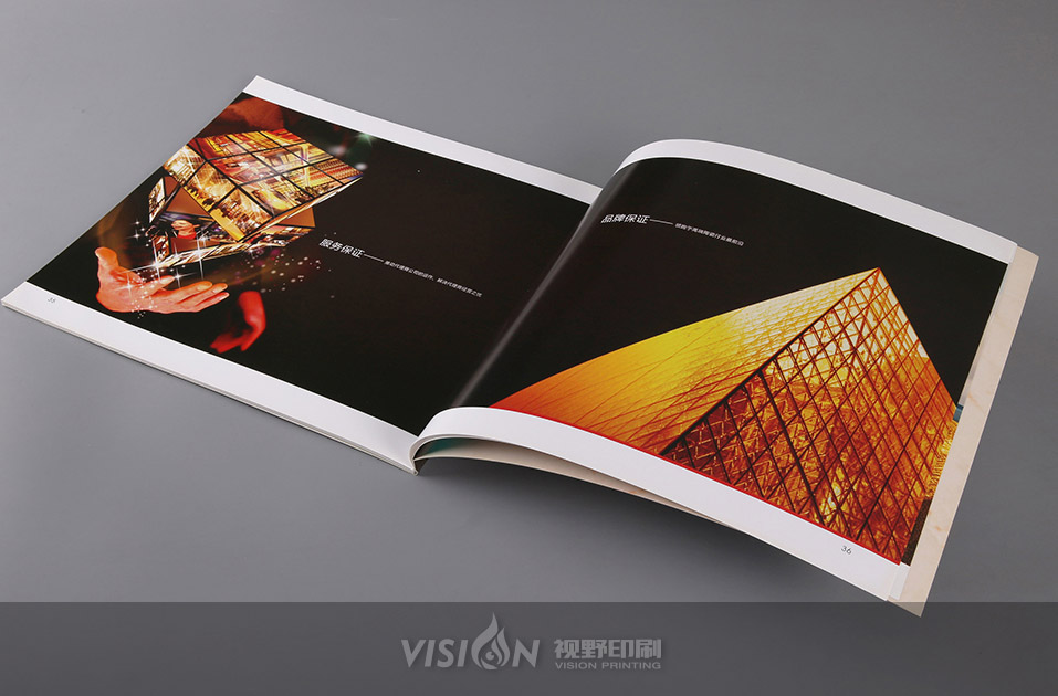 建材宣傳畫冊印刷.jpg