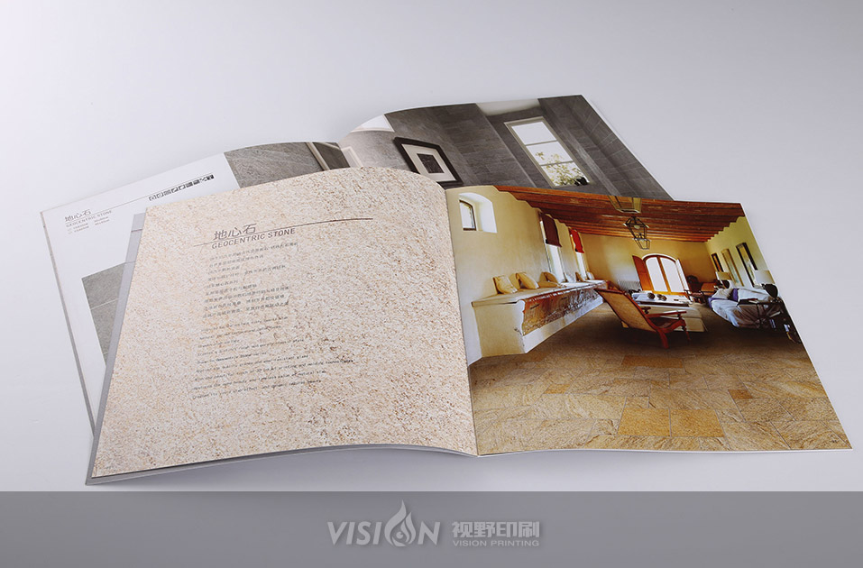 建材宣傳畫冊印刷.jpg