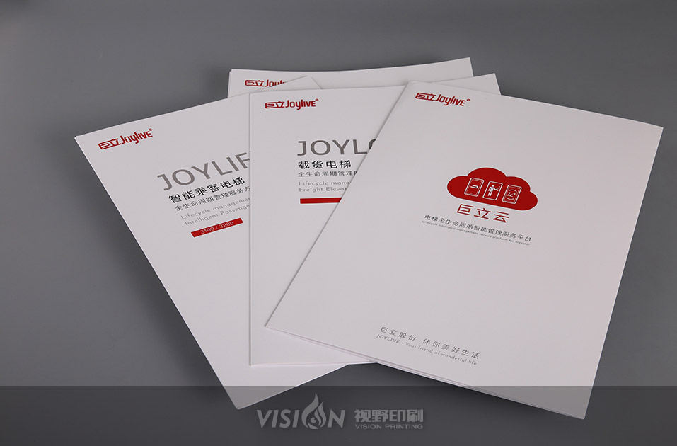 電梯行業畫冊印刷.jpg