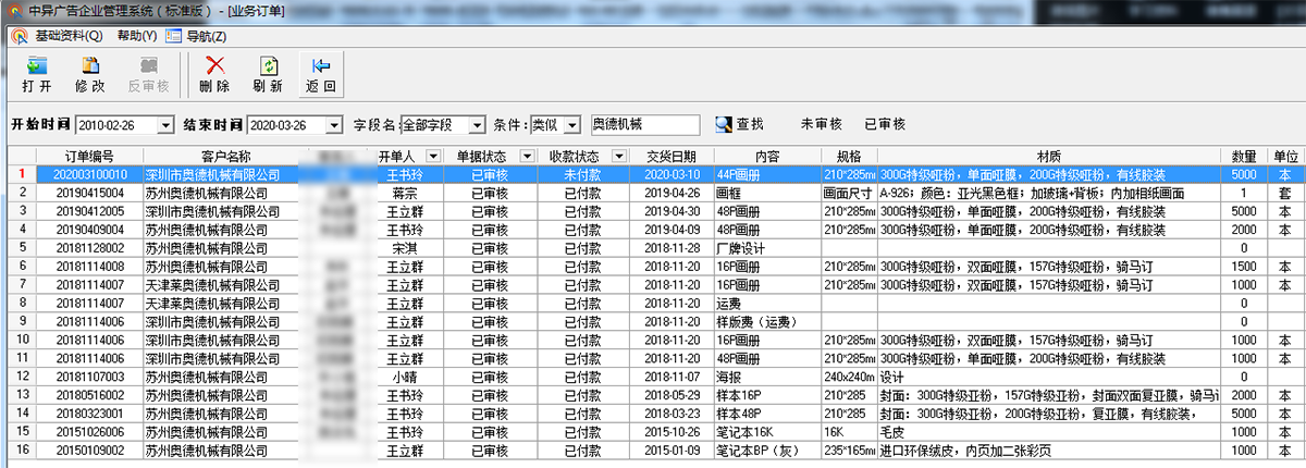 QQ截圖20200326110307.png