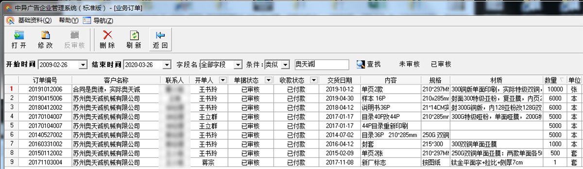 QQ截圖20200326110653.jpg