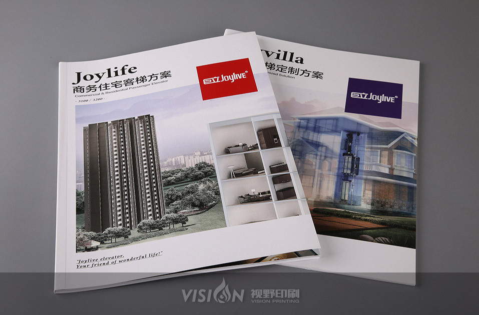 電梯行業畫冊印刷.jpg