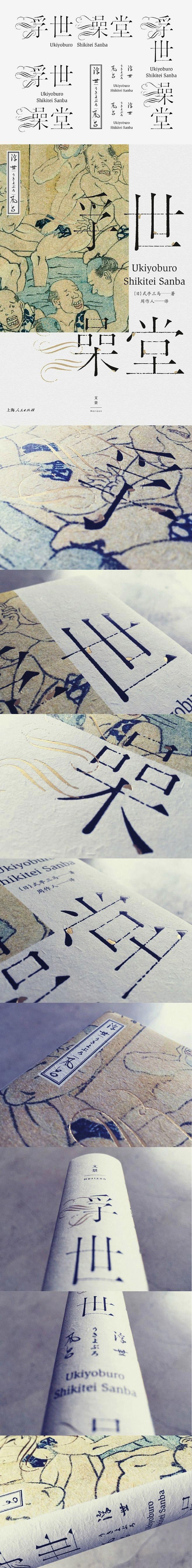 畫冊印刷_畫冊制作_宣傳冊_彩色印刷_印刷廠_蘇州印刷廠_彩頁印刷_目錄印刷_型錄印刷_宣傳冊制作_說明書印刷_印刷公司_昆山印刷_書本印刷_產品手冊_產品宣傳冊