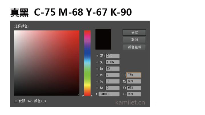 畫冊(cè)印刷_畫冊(cè)制作_宣傳冊(cè)_彩色印刷_印刷廠_蘇州印刷廠_彩頁(yè)印刷_目錄印刷_型錄印刷_宣傳冊(cè)制作_說(shuō)明書印刷_印刷公司_昆山印刷_書本印刷_產(chǎn)品手冊(cè)_產(chǎn)品宣傳冊(cè)
