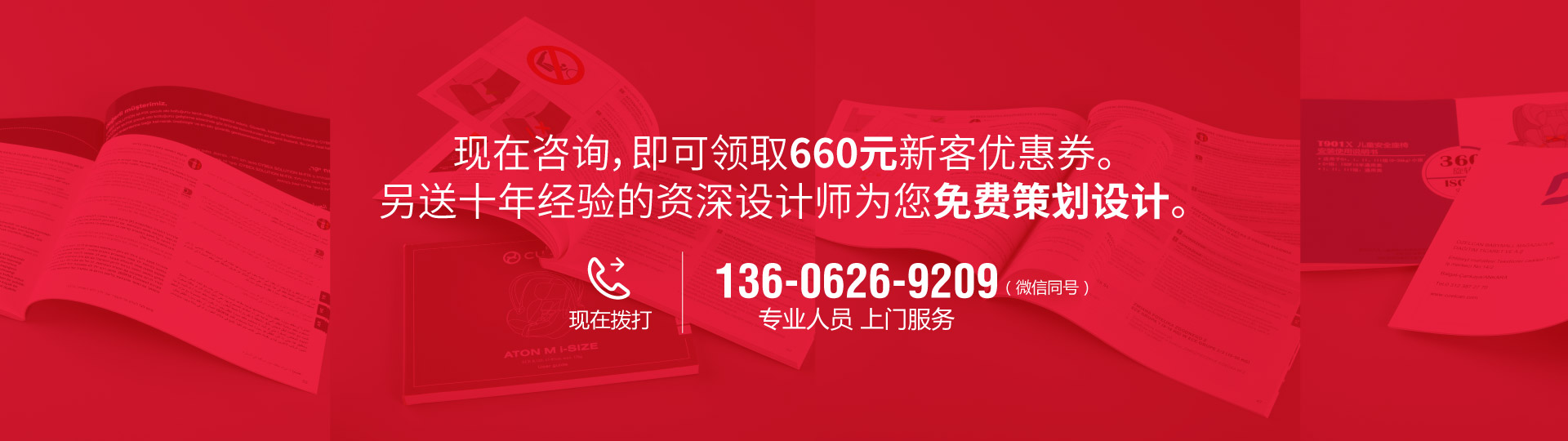 做畫冊，找視野