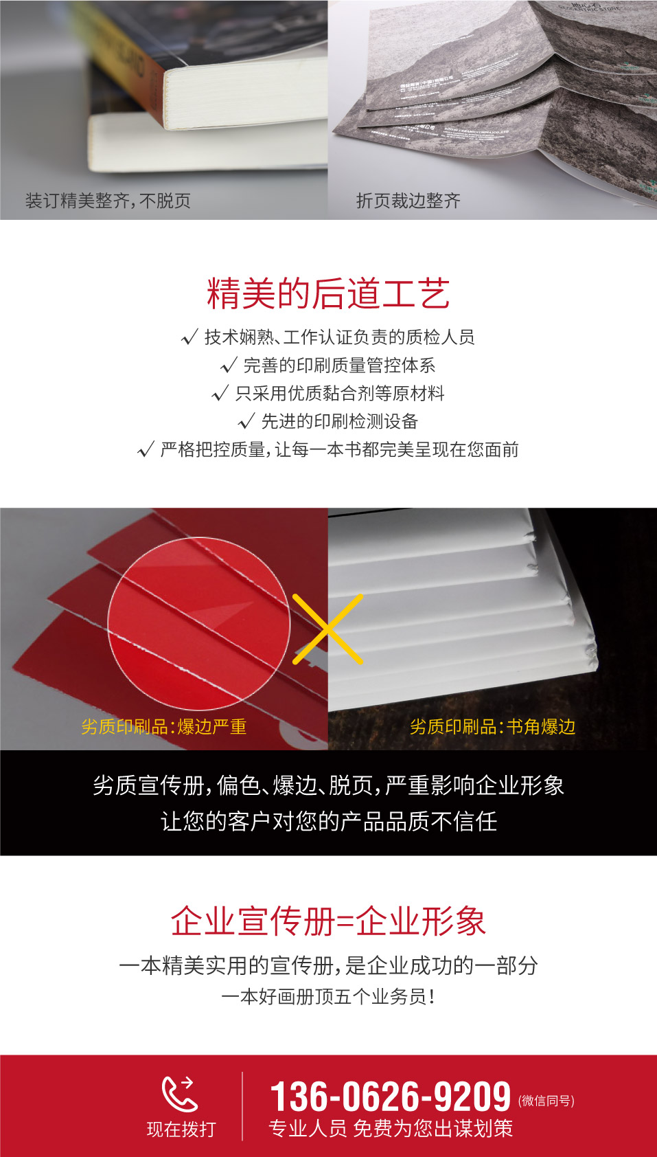 網站案例詳情-3.jpg