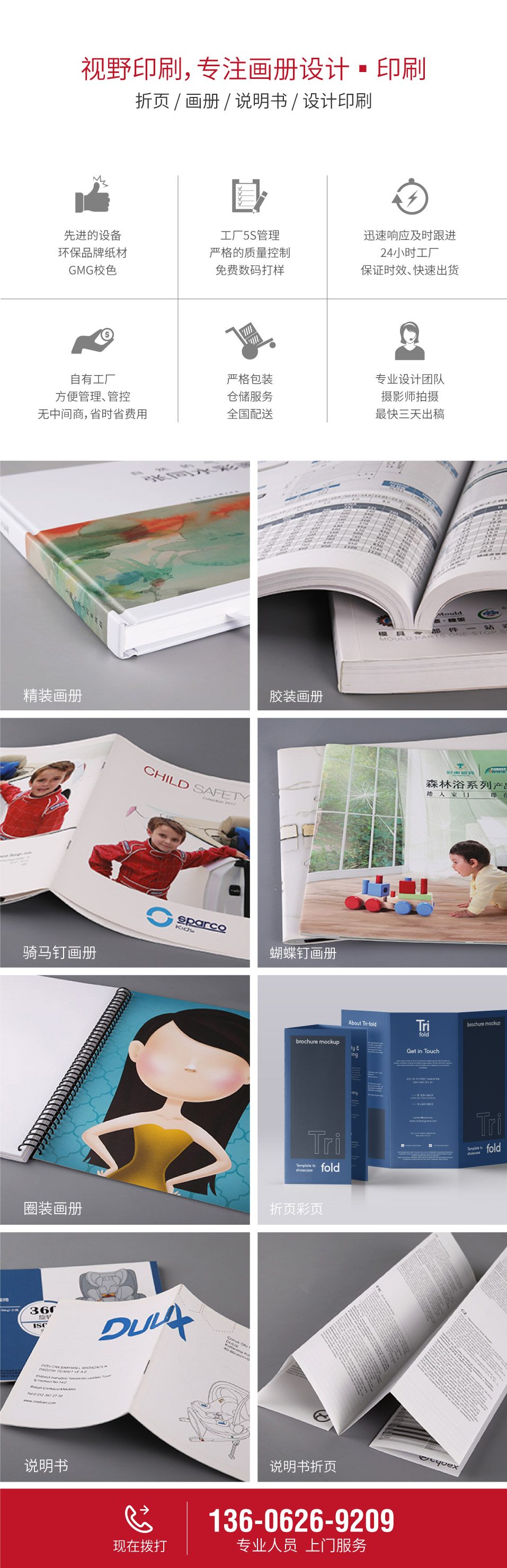 網站案例詳情-4.jpg