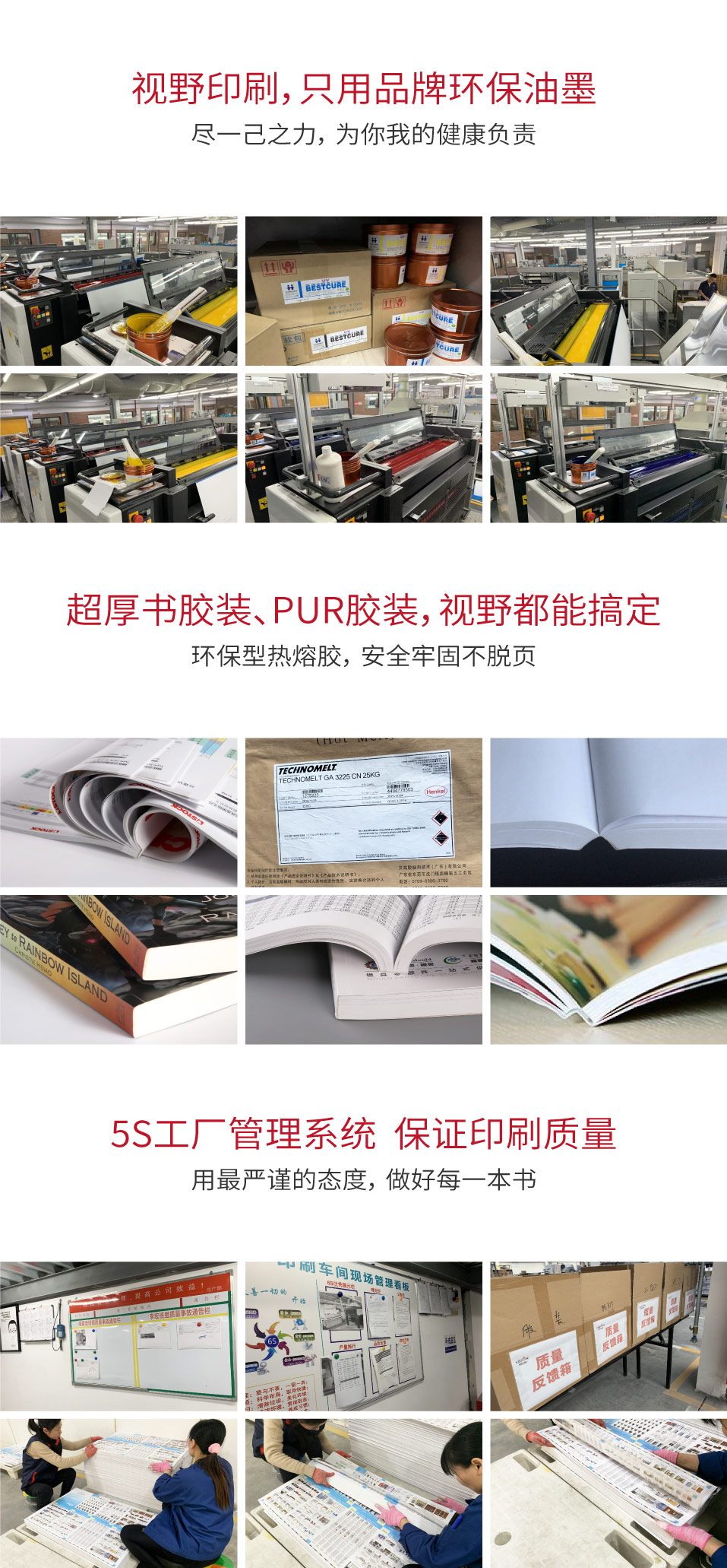 網站案例詳情-5-20230224.jpg