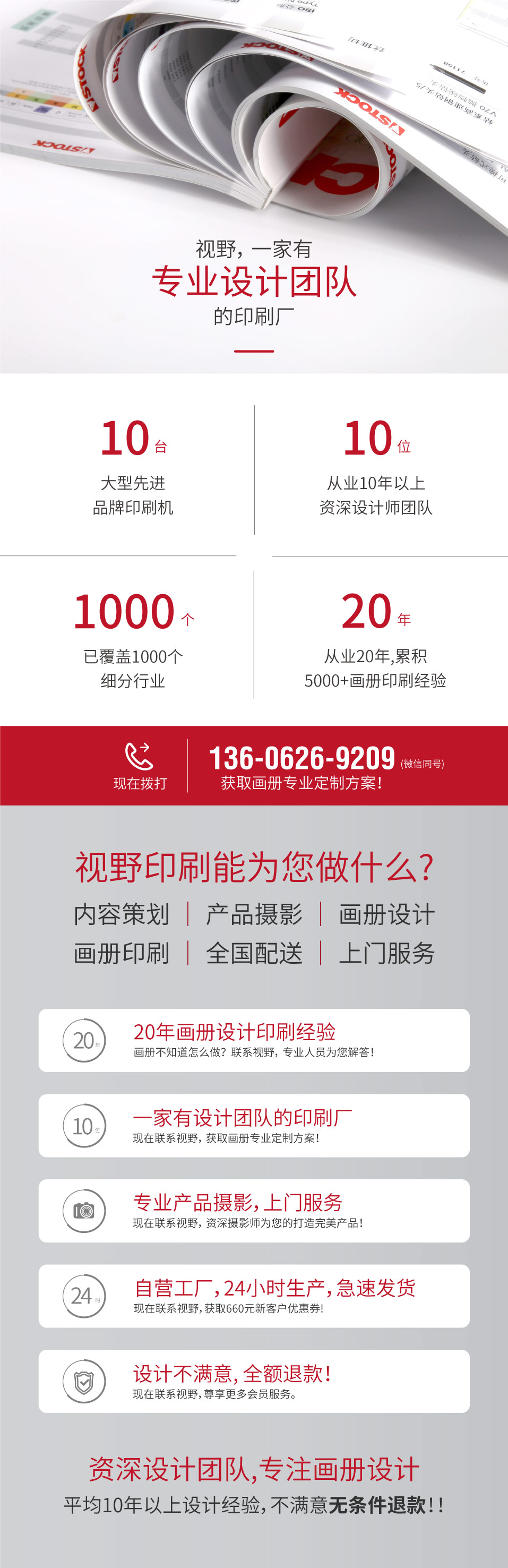 網站案例詳情-8-20230224.jpg