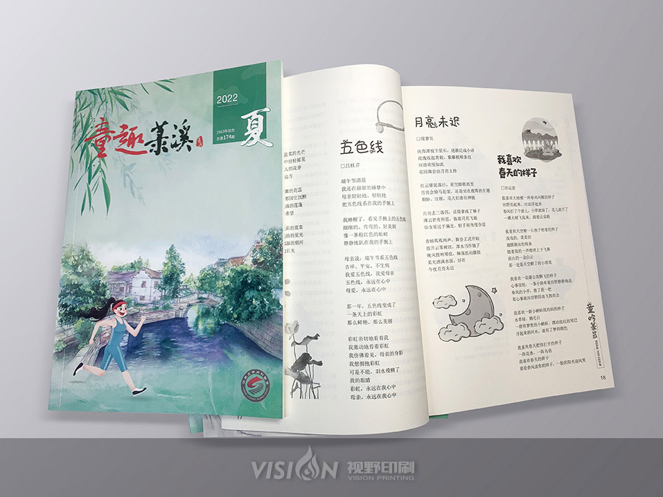 菉溪-(3)-修-拷貝.jpg